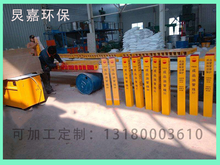 玻璃鋼標(biāo)志樁的施工要求。
